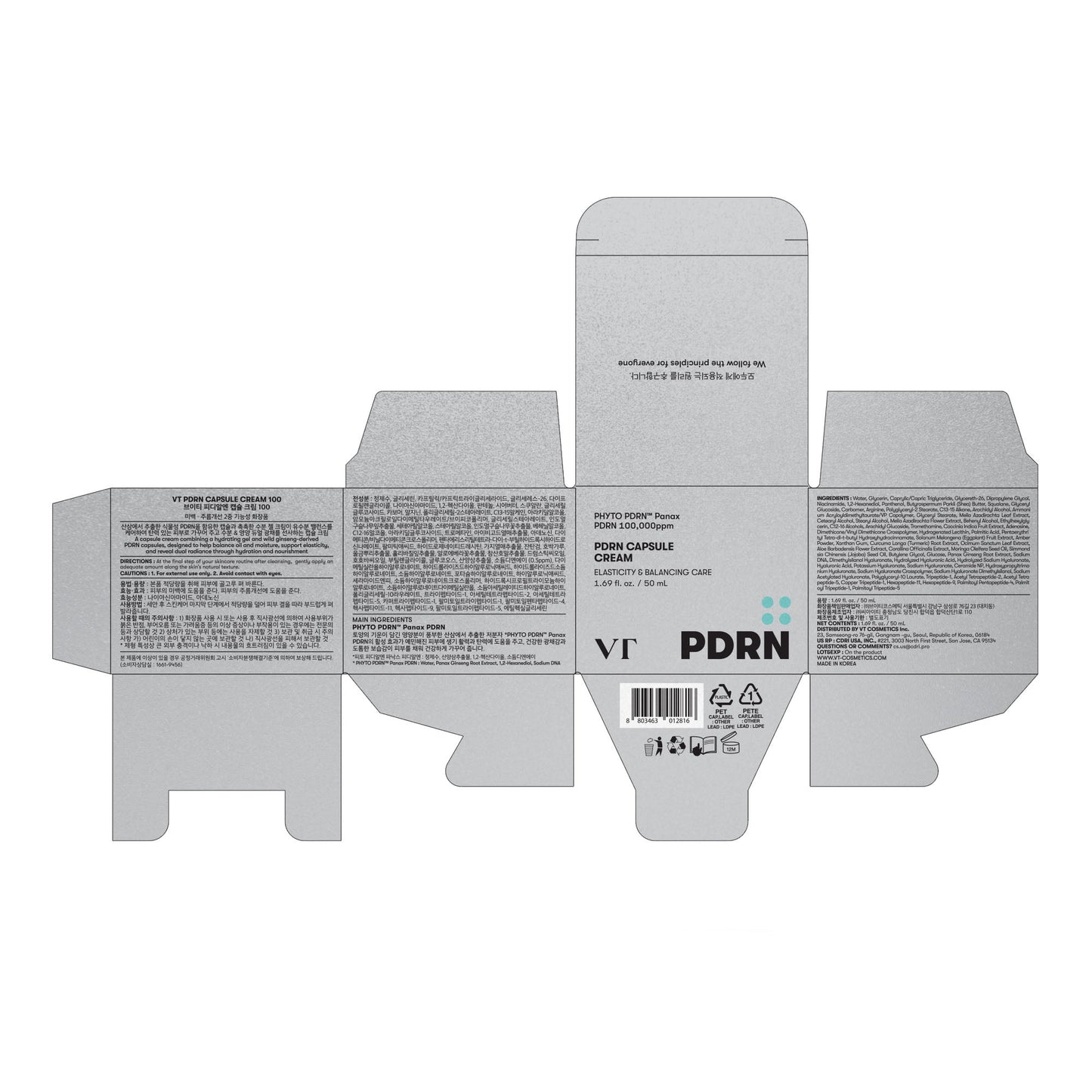 PDRN Capsule Cream 100